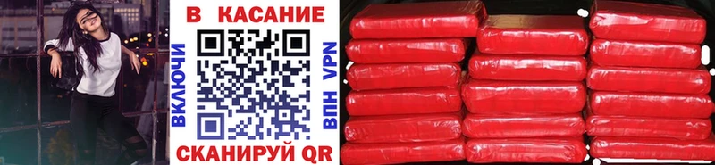 Купить наркотик аптеки Элиста Псилоцибиновые грибы А ПВП ГАШИШ COCAIN Каннабис