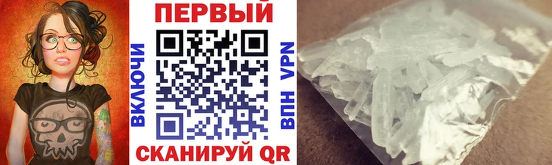 АМФ 97% Элиста