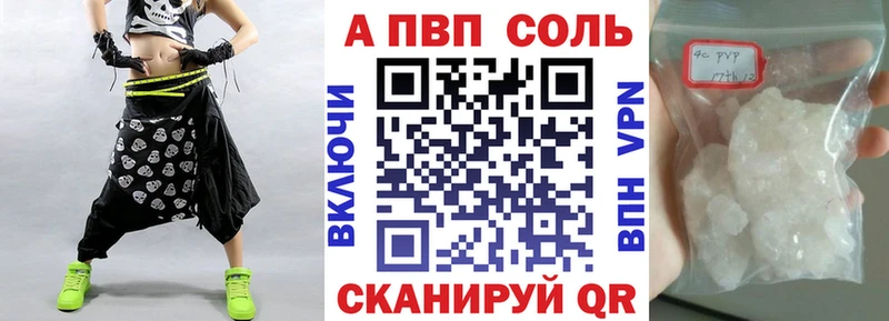 А ПВП мука  сколько стоит  Элиста 