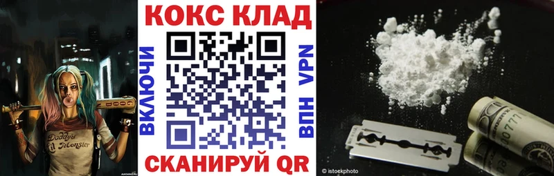 Кокаин FishScale  Элиста 