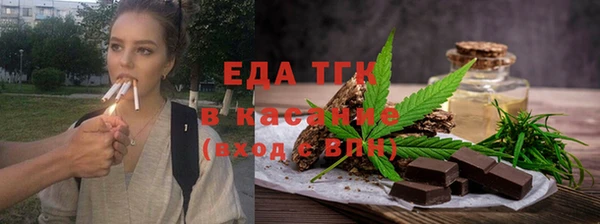 круглые Абаза