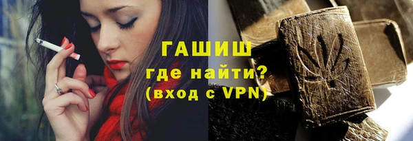 круглые Абаза