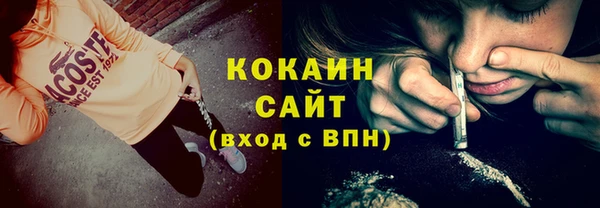 кокаин Абдулино