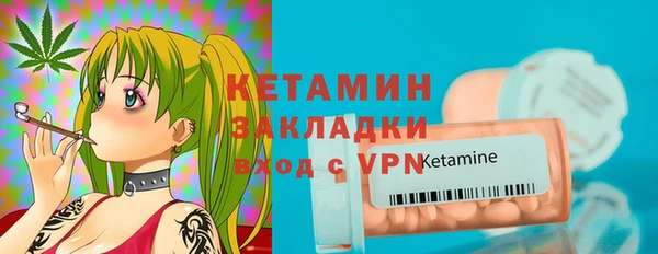 кокаин Абдулино