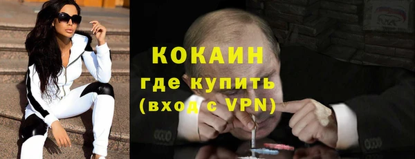 кокаин перу Алексеевка