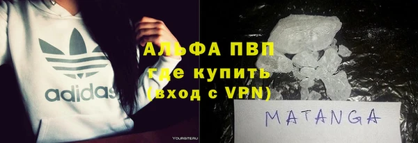 кристаллы Абинск