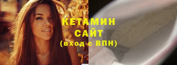 кокаин Абдулино