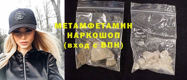 кристаллы Абинск