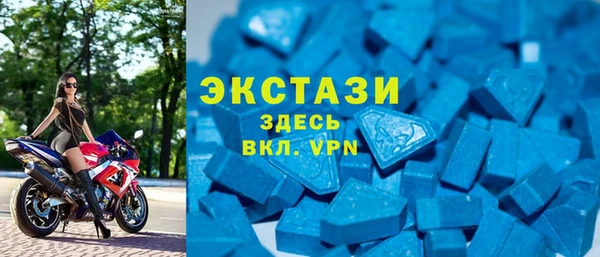 круглые Абаза