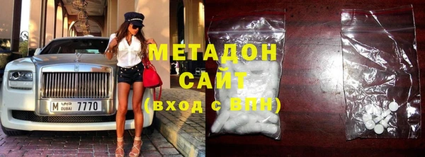 кристаллы Абинск