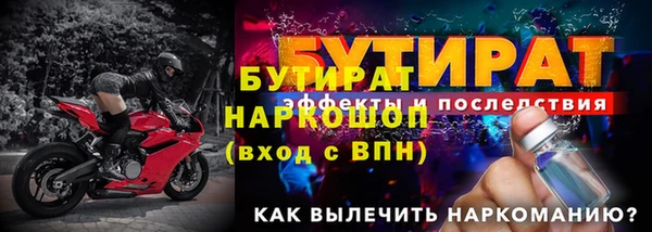 круглые Абаза