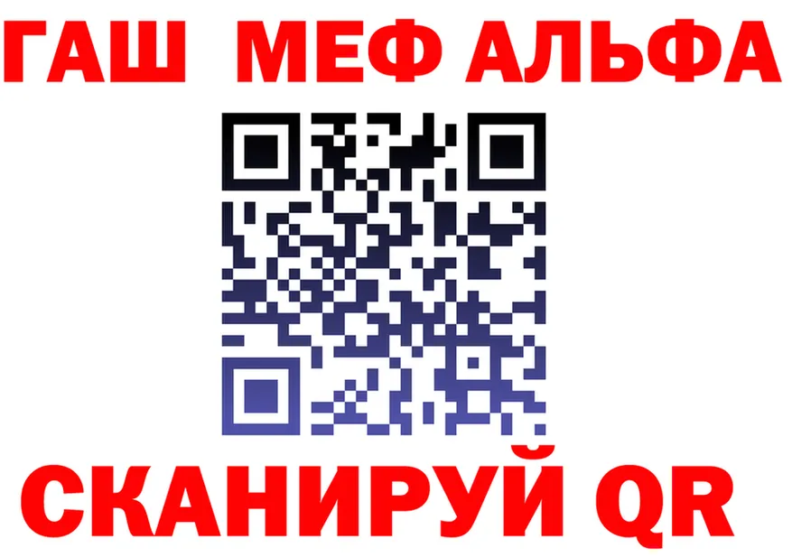 АМФ 98% зеркало это omg Элиста
