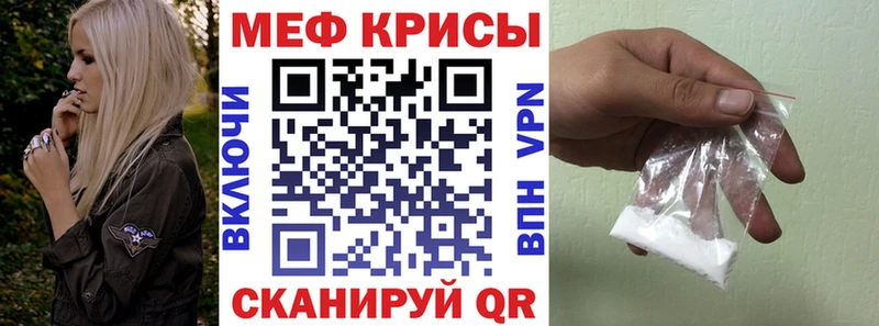 закладки  Элиста  Мефедрон кристаллы 