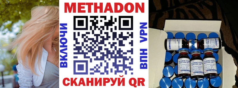 МЕГА как зайти где найти наркотики Элиста МЕТАДОН кристалл