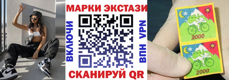 купить  цена  Элиста  Марки NBOMe 1500мкг 